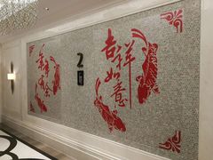 -面道特色餐厅·海口鲁能希尔顿酒店
