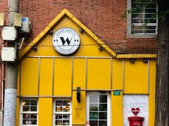 -W CAFE(甜爱路店)