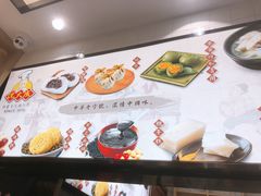 -沈大成(城隍庙店)