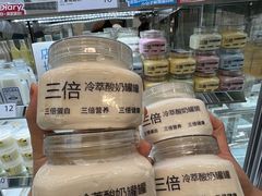 -白色日记·手作酸奶(麦凯乐店)