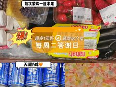 -永旺梦乐城(金银潭店)