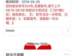 -成都市第一人民医院(南区)