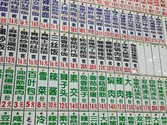 -珊珊小笼馆(仙霞路店)