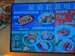 -和平馆·地道港澳茶餐厅(西门口店)
