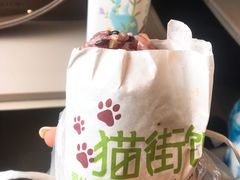 咸蛋黄泡菜饭团-猫街饭团(顶澳仔猫街店)