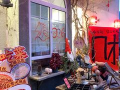 -懒人盐府人家(安贞店)