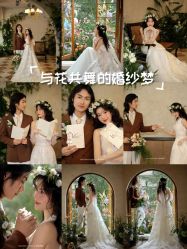 -麦田·婚纱摄影(天河新天地店)
