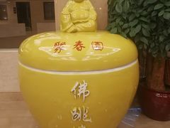 -聚春园自助餐厅(东街口店)