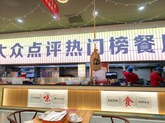 -亿牌牌东北烧烤(怀特店)