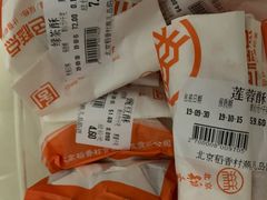 -北京稻香村(燕儿岛路店)