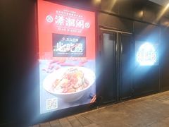 -潇湘阁(望京SOHO店)