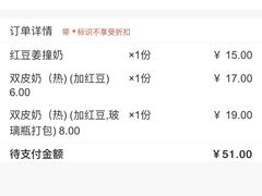 -民信老铺(华盖路店)