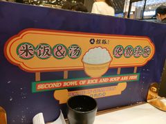 -馔豚·台北菜专门店(深圳湾万象城店)