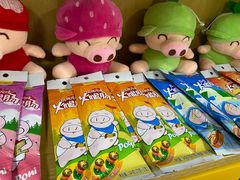 -美好火腿肠直销部