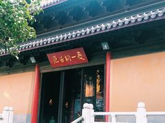 -灵谷景区
