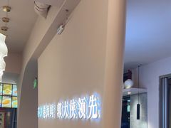 -郭大侠春饼.小海鲜(奉天街店)