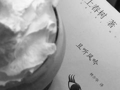 -久馆NineHouse