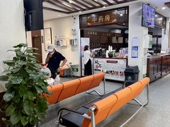 -深圳安仁堂中医·推拿按摩·肩颈调理