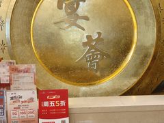 -宴荟·粤式臻味(领展店)