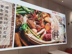 -乡村基(总府红旗店)