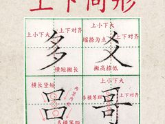 -学知乐教育·幼小衔接·小学科辅导(嘉定镇校区)