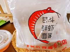 -正斗面家