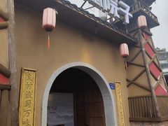 -小隐院子·庭院餐厅(大学城后湖店)