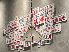 -敏华冰厅(番禺天河城店)