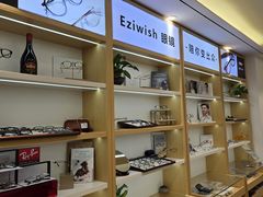 -Eziwish眼镜·蔡司授权店