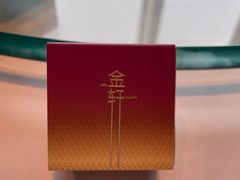 -金轩中餐厅 Jin Xuan(浦东丽思卡尔顿酒店)