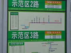 -黎里古镇