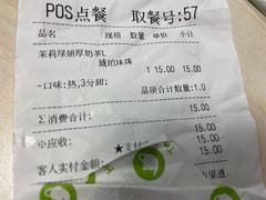 -TPLUS茶家(浦电路店)