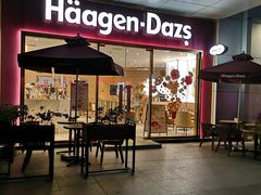 -哈根达斯(金湖广场店)