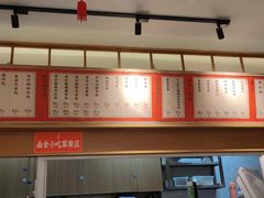 -李与白包子铺(桐梓林店)