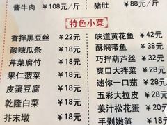 -鼎香润(什刹海德胜门店)