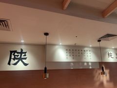 -大师兄·西北小馆(南沙万达广场店)