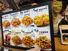 -丁家坡洋芋·观音桥好吃街A区(全国总店)