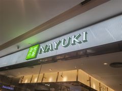 门面-奈雪的茶(天河城店)