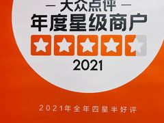 -王鹏家常菜馆