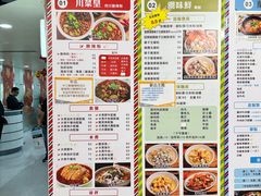 -津津飯堂