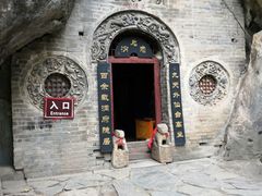 -老君洞旅游度假区