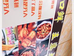 -峰味香.酱香米线.黄焖鸡(定西路店)