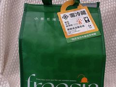 -小苍兰风铃草蛋糕甜品(沈阳店)