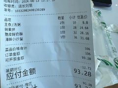 -深海中餐厅(国家海洋博物馆店)