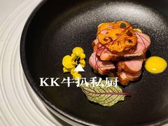 -K·Kitchen KK牛扒厨房(江南西店)