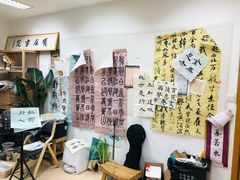 -曦辰书院·书法篆刻