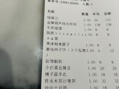 -西安饭庄·非遗陕菜(钟楼店)