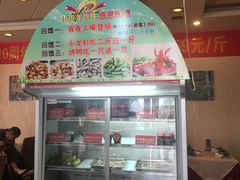 -品湘楼(方庄店)