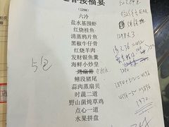 -老季市(康宁路店)