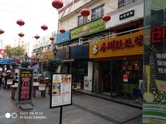 -万佳广场(台东店)